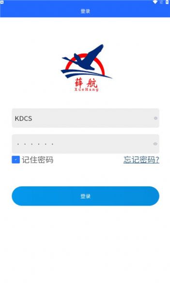 代單錄入任務APP最新版截圖2