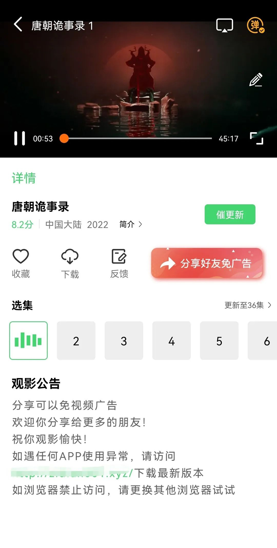 紫電視頻純凈版下載APP正版截圖3