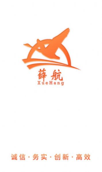 代單錄入任務APP最新版截圖3