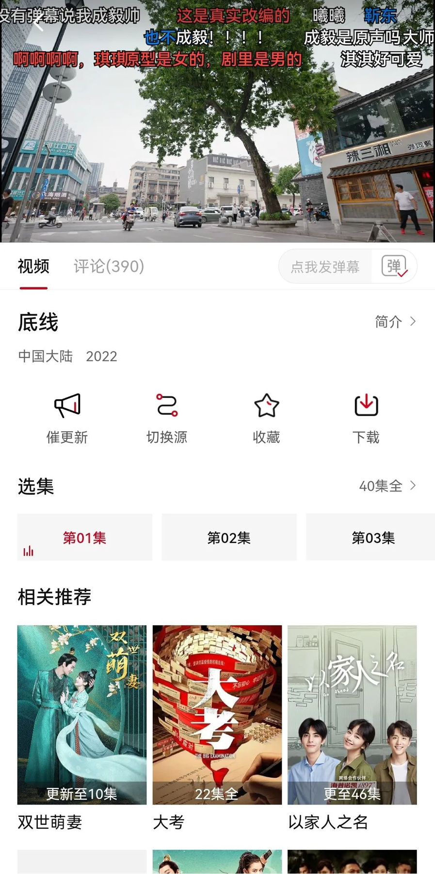 紫電視頻純凈版下載APP正版截圖1