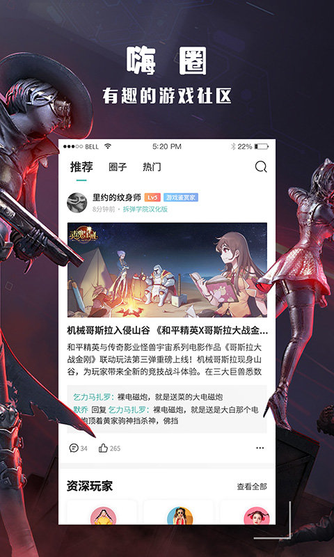 酷酷跑下載安裝2023免費(fèi)最新版截圖4