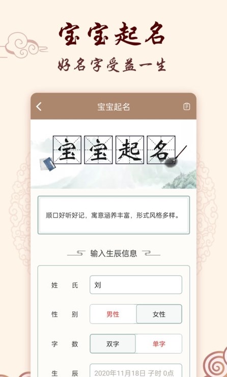 星座運(yùn)勢(shì)占卜APP版截圖3