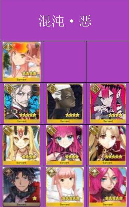 fgo2023新年任務(wù)攻略 2023新年拼圖任務(wù)完成方法