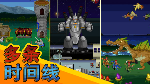 怪物攻防戰(zhàn)游戲版截圖1