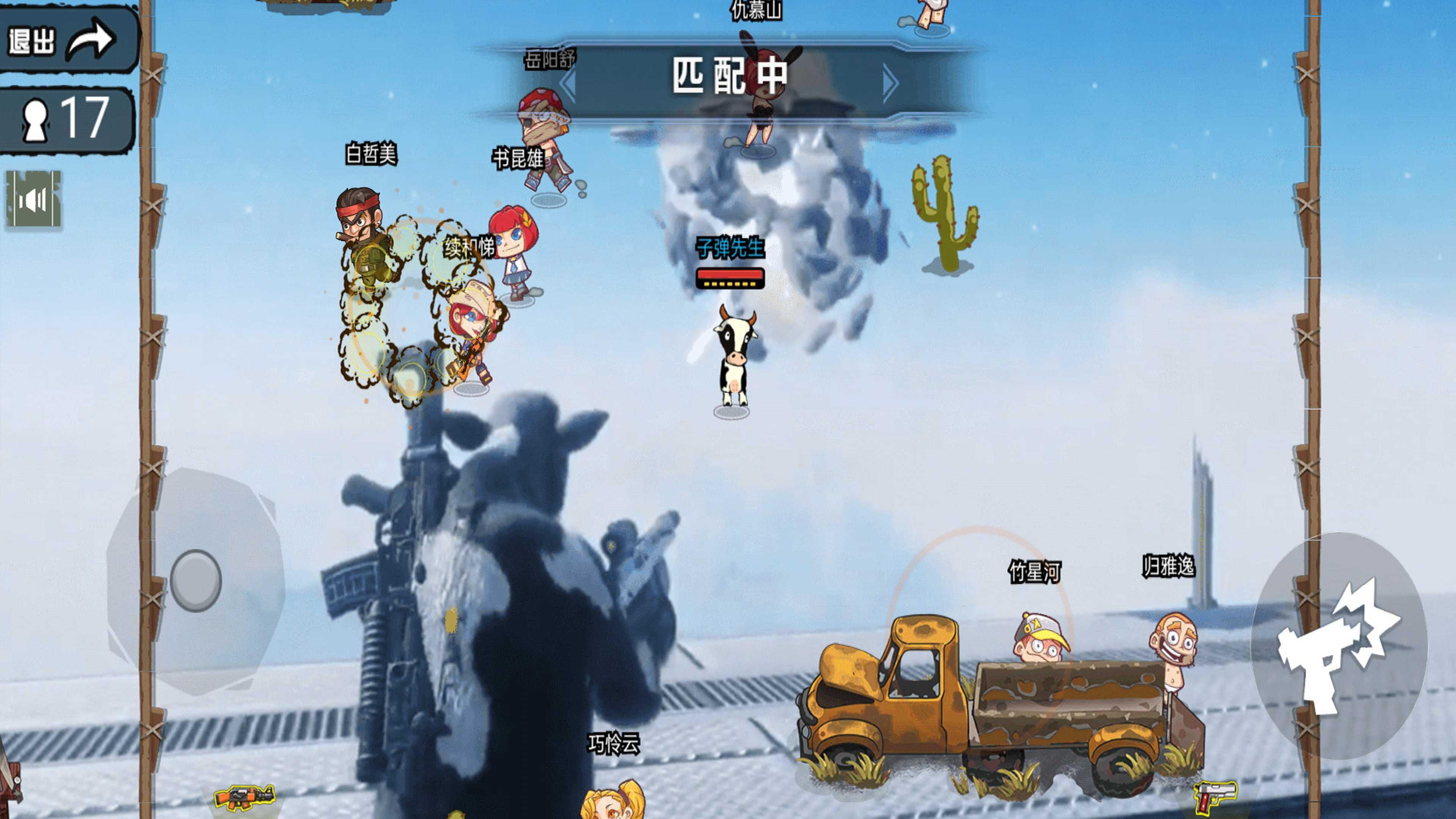 3D子彈先生射擊模擬器游戲版截圖2