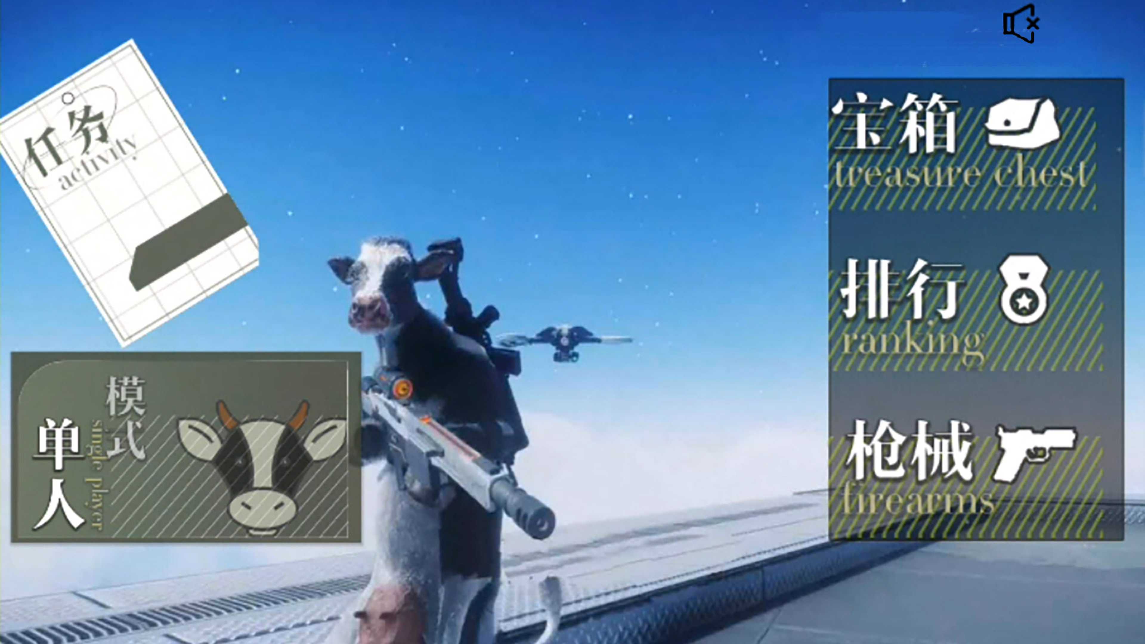 3D子彈先生射擊模擬器游戲版截圖1