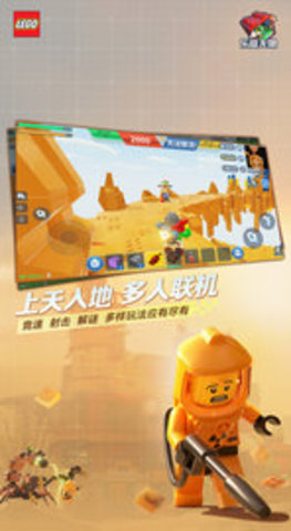 超鐵俠樂高模擬器游戲手機(jī)版截圖3