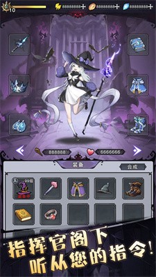 塔塔魔女游戲手機(jī)版截圖4