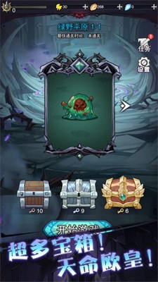 塔塔魔女游戲手機(jī)版截圖1