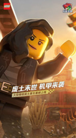 超鐵俠樂高模擬器游戲手機(jī)版截圖4