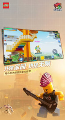 超鐵俠樂高模擬器游戲手機(jī)版截圖2