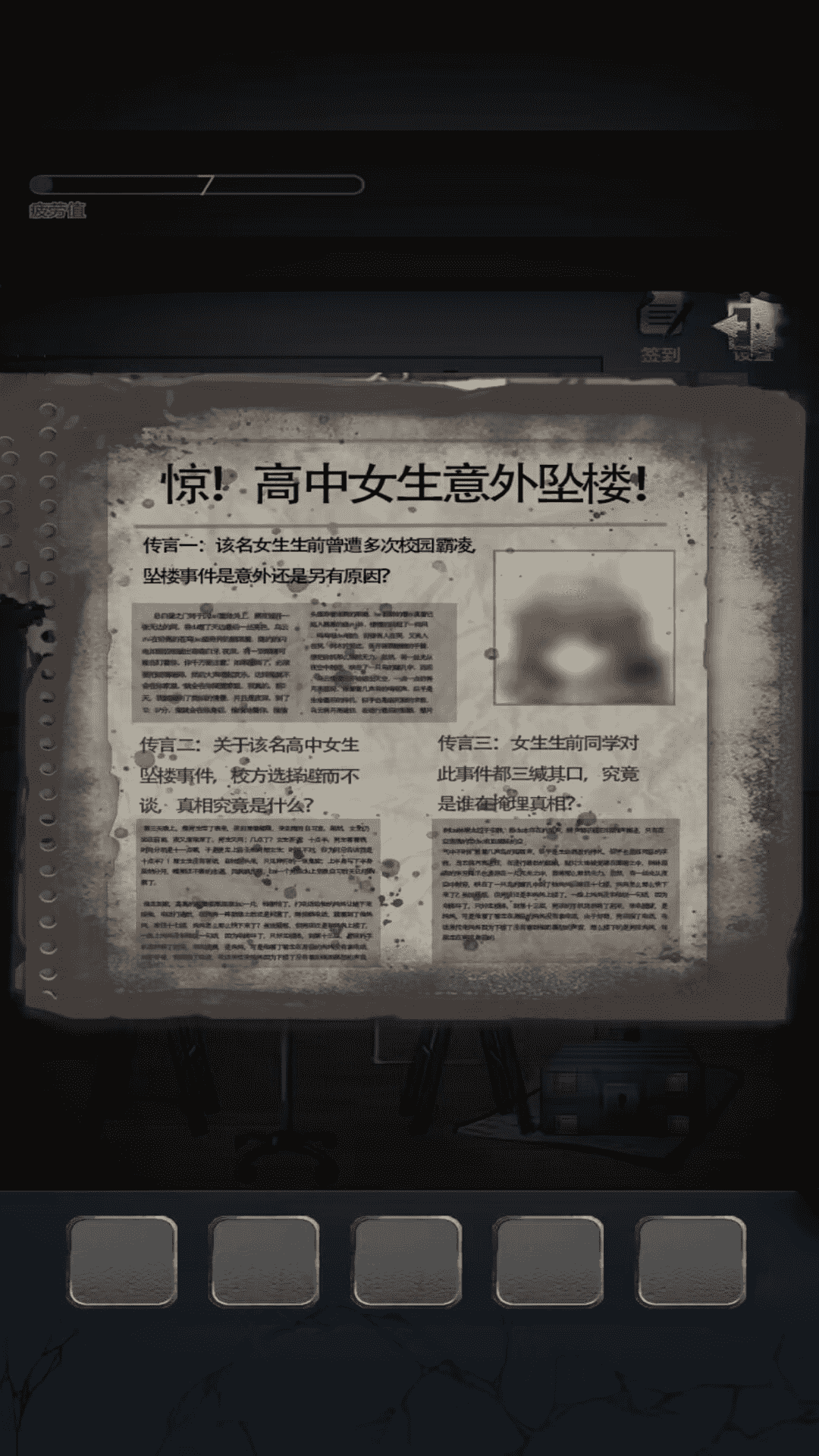 密室解謎逃亡游戲安卓版截圖4