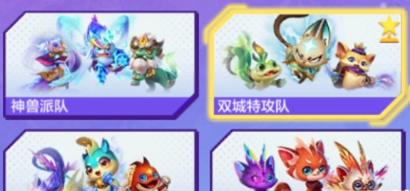 金鏟鏟之戰(zhàn)運動之星1.3答案攻略 運動之星1月3日鑒寶大賽答案分享