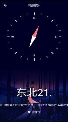 測(cè)距測(cè)量器APP最新版截圖3