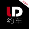 连点约车乘客端APP版