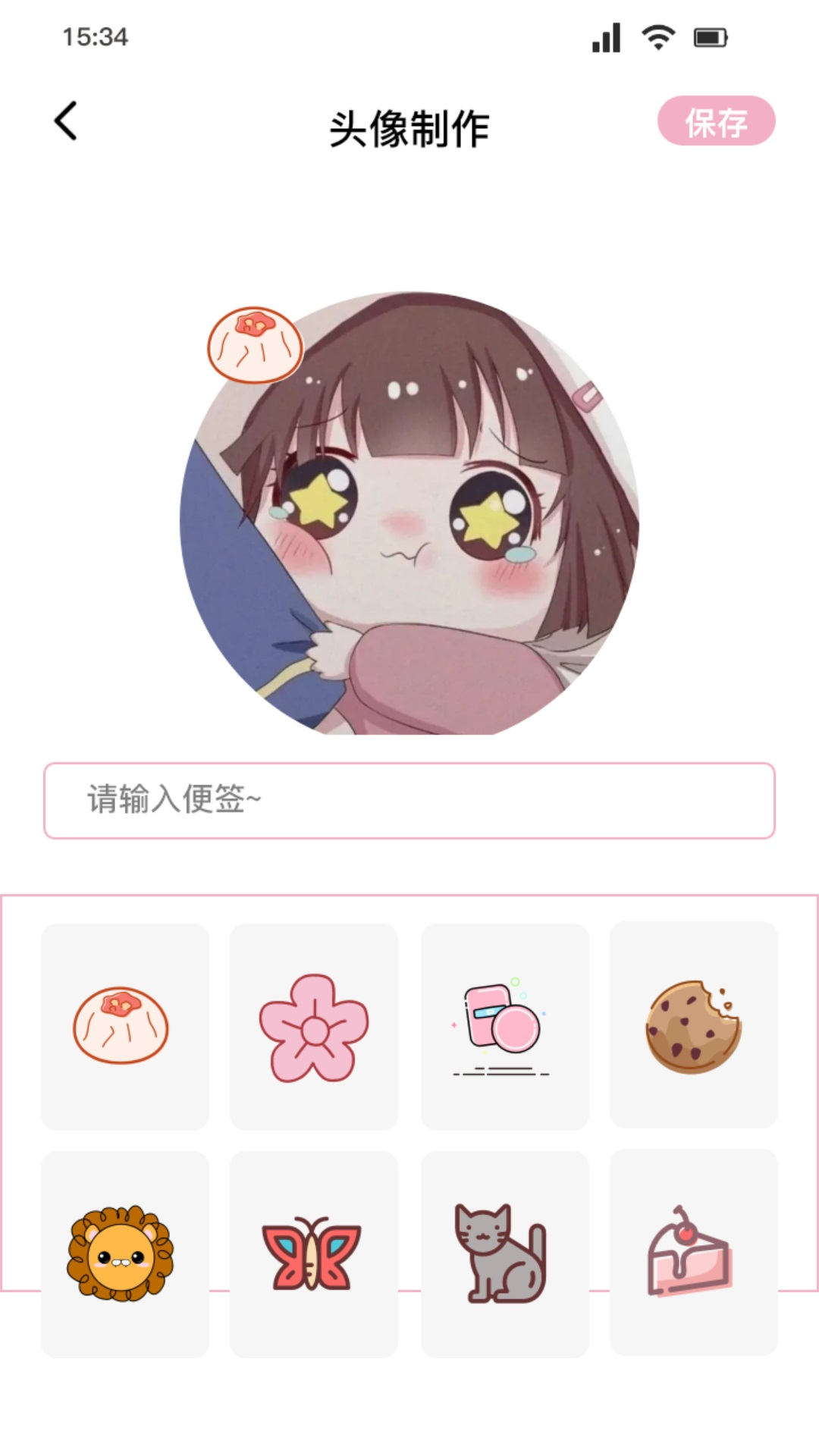 桃花特效相機軟件下載截圖2
