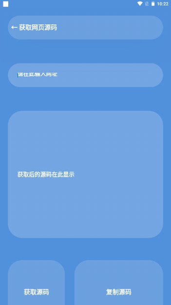 星瀚工具箱APP安卓版截圖2