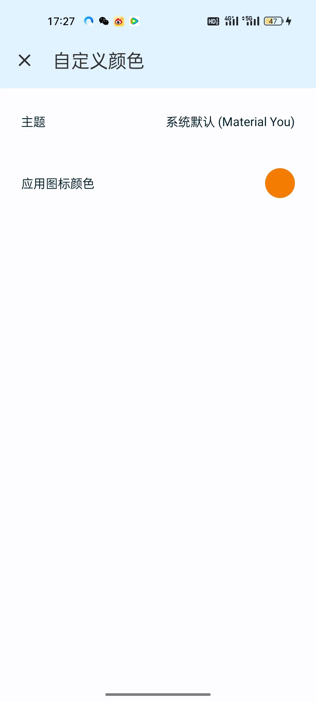 義禮中諾計算器APP最新版截圖3
