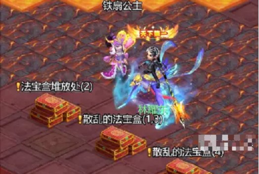 夢(mèng)幻西游網(wǎng)頁(yè)版牛魔王的火焰山攻略 萬(wàn)象更新牛魔王的火焰山通關(guān)順序分享