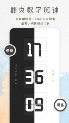 語音播報鬧鐘app安卓版截圖1