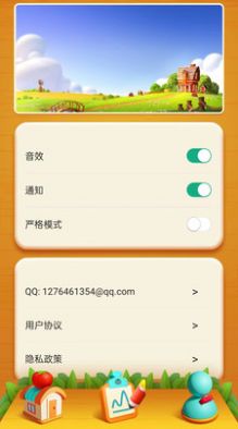 番茄Go計(jì)時(shí)APP最新版截圖2