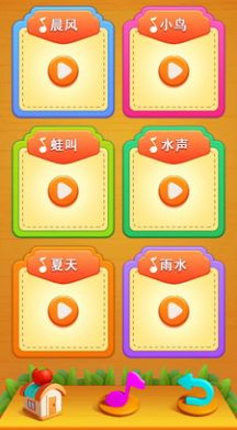 番茄Go計(jì)時(shí)APP最新版截圖4