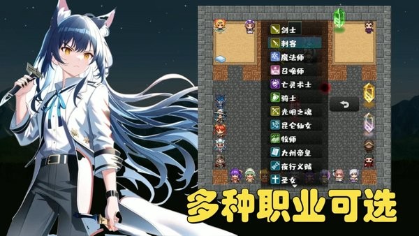 魔塔地牢極速對(duì)決游戲安卓版截圖2