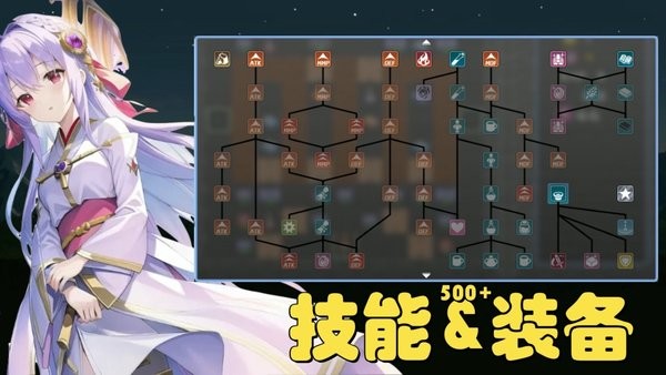 魔塔地牢極速對(duì)決游戲安卓版截圖1