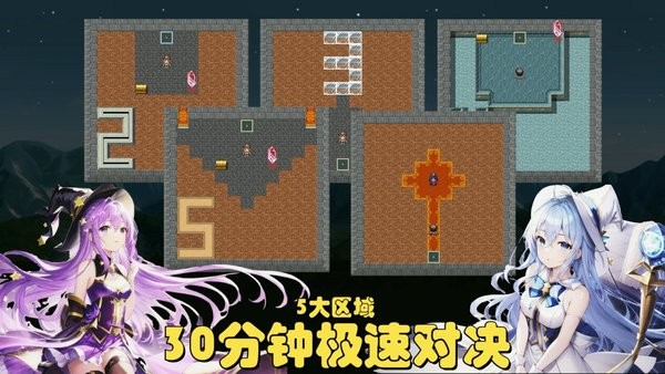 魔塔地牢極速對(duì)決游戲安卓版截圖3