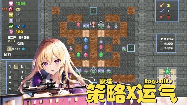 魔塔地牢極速對(duì)決游戲安卓版截圖4