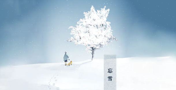 忘雪游戲攻略大全 全關(guān)卡圖文通關(guān)攻略