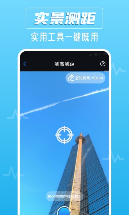 噪音AI分貝儀app版截圖3