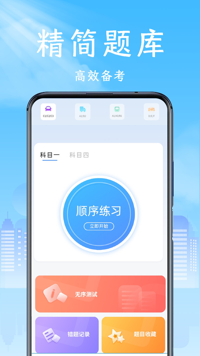 互傳換機(jī)專家APP最新版截圖2