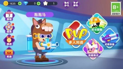 糖豆人瘋狂大亂斗游戲版截圖1