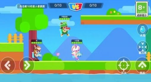 糖豆人瘋狂大亂斗游戲版截圖2