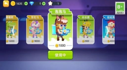 糖豆人瘋狂大亂斗游戲版截圖3
