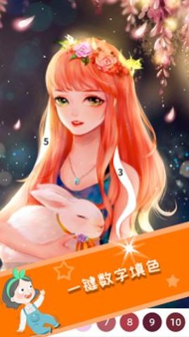 繪畫著色小游戲版截圖2