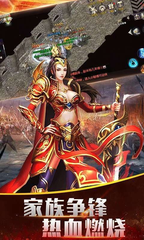 瀟灑天龍超變手游版截圖2