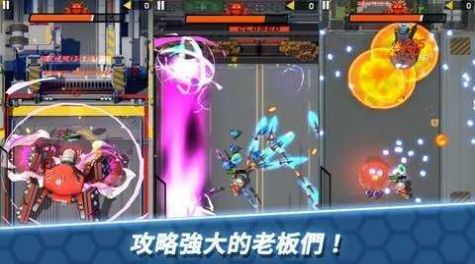 Arcrobo機甲大戰(zhàn)游戲中文版截圖2