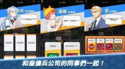 Arcrobo機甲大戰(zhàn)游戲中文版截圖3