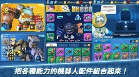 Arcrobo機甲大戰(zhàn)游戲中文版截圖4