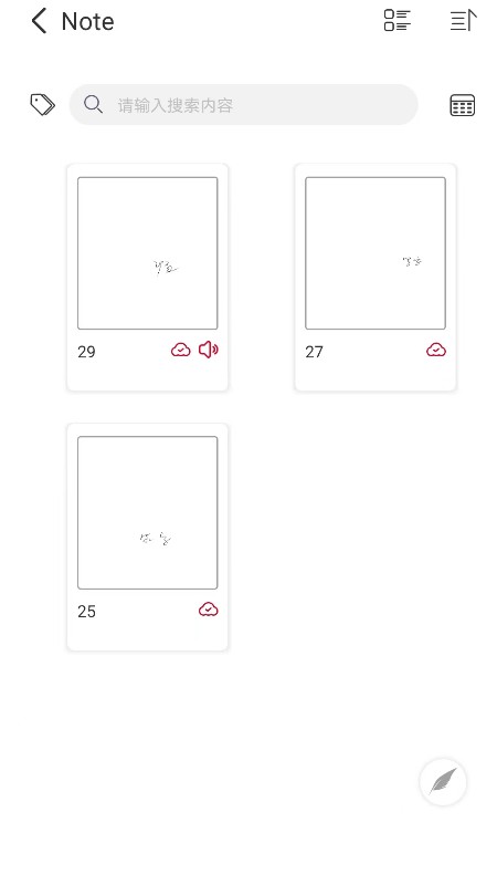 祝你云记智能手写app最新版截图2:
