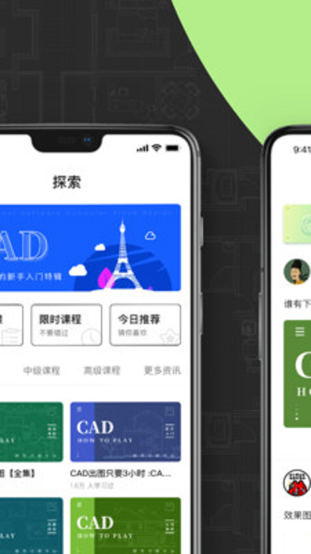 CAD快速看圖畫圖APP版截圖1