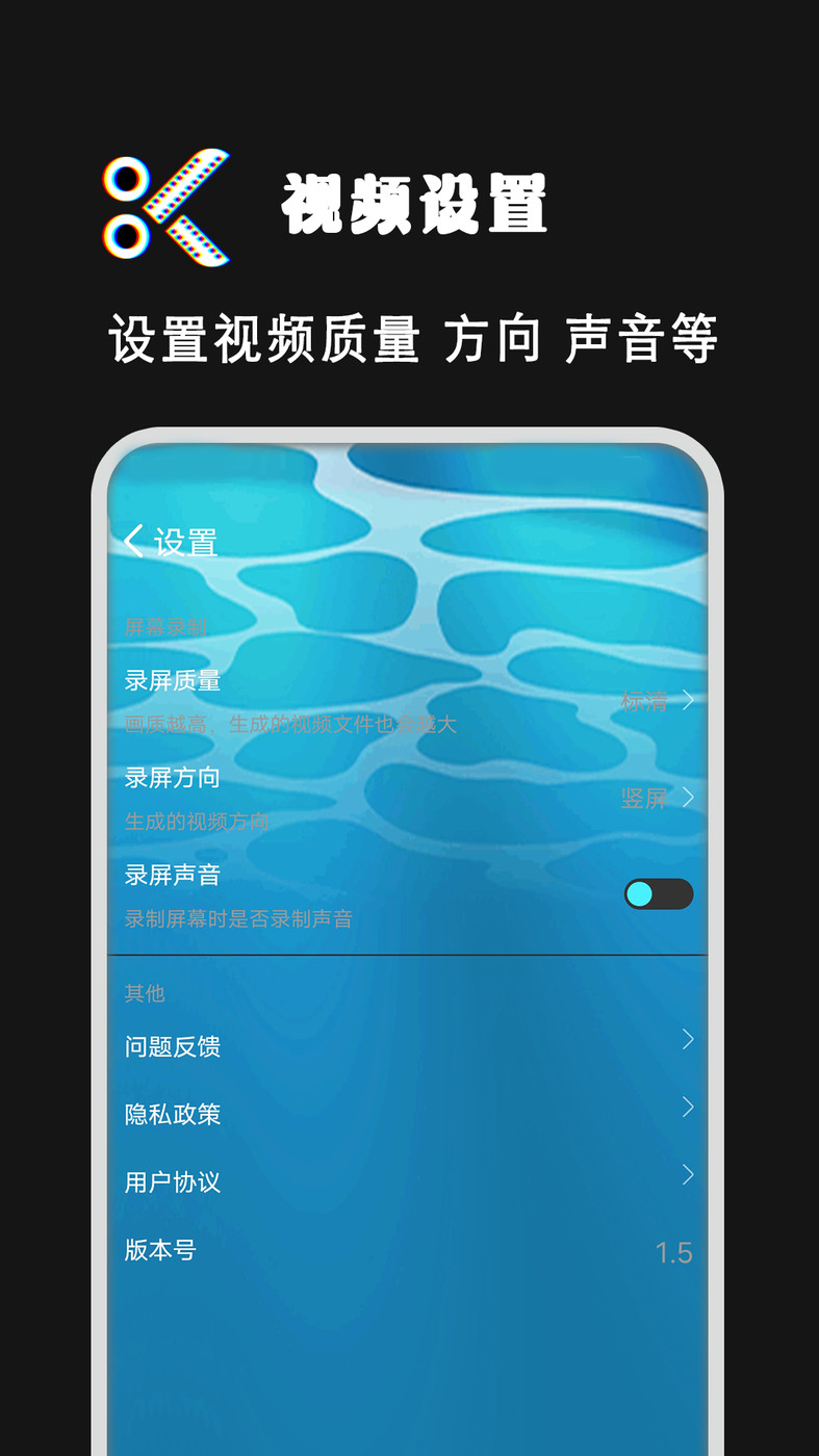 拍短視頻剪輯APP版截圖3