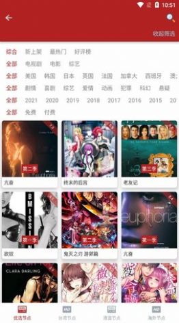 全剧得2.3.1最新版下载2023截图1: