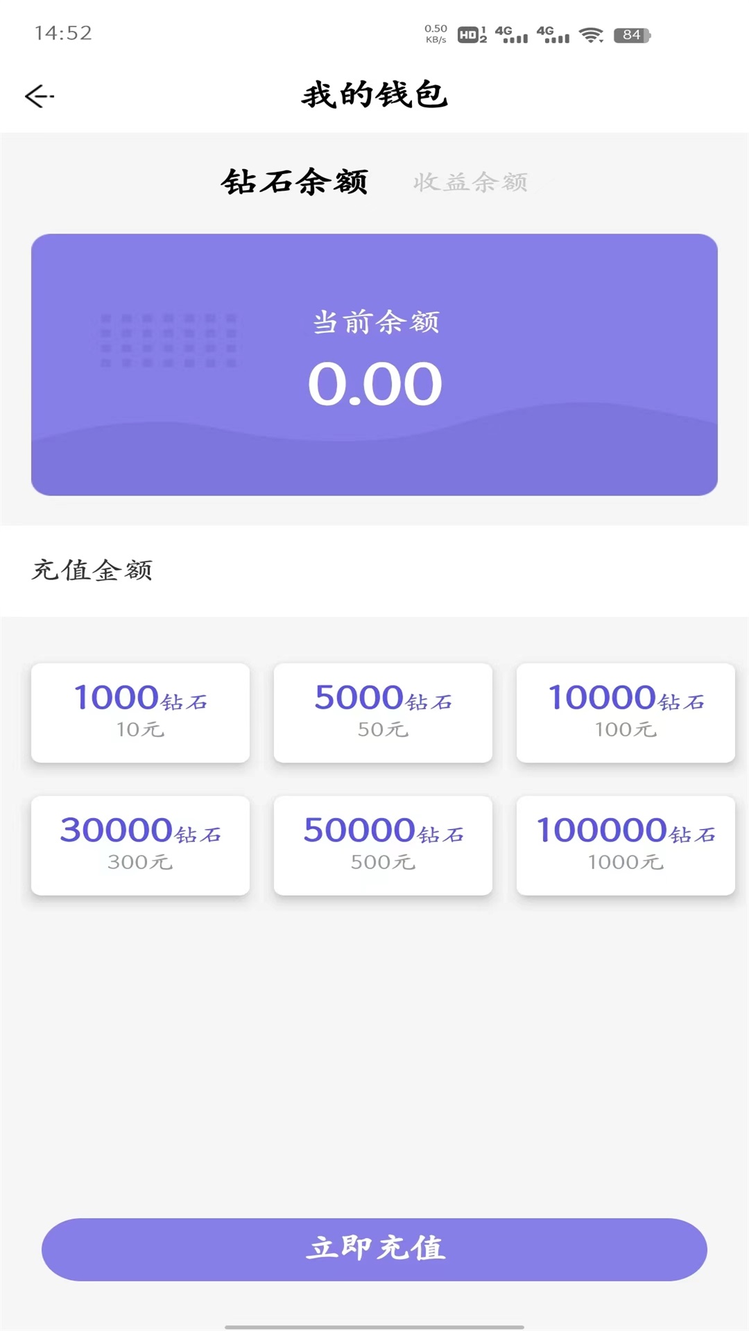 燕子語音交友軟件下載最新版截圖1