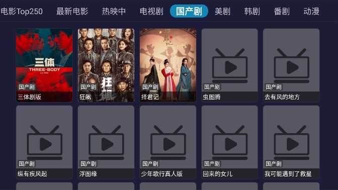 戀影TV電視版app免費最新版2023截圖3