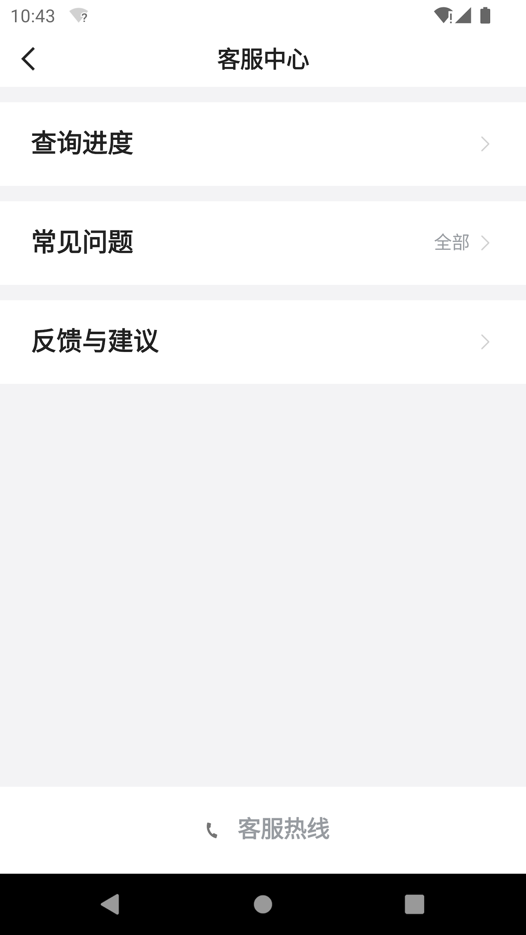 方舟行約車APP版截圖1