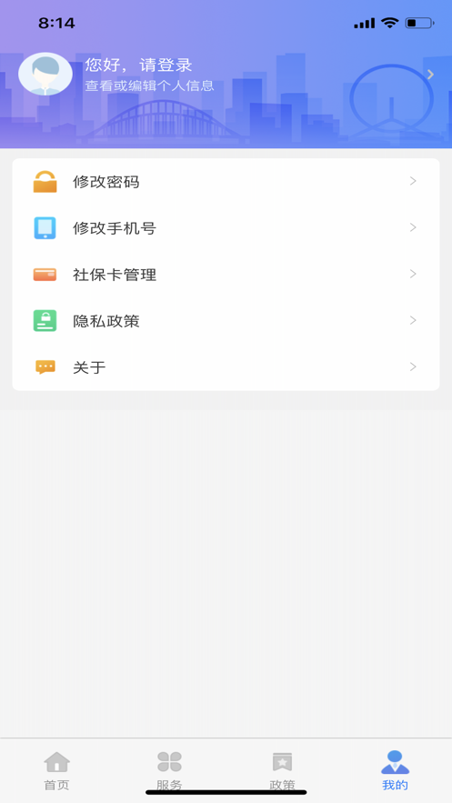 oppo互動(dòng)桌面精靈截圖2