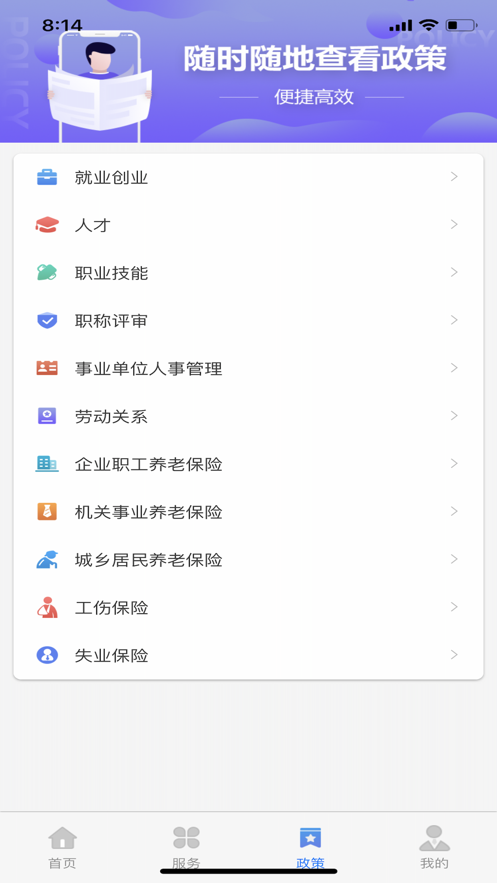 oppo互動(dòng)桌面精靈截圖4